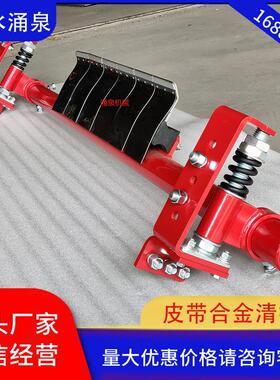 HM-F7合金清扫器Ｈ型二道HM-U1二道HM-U8HM-U12合金输送机清扫器