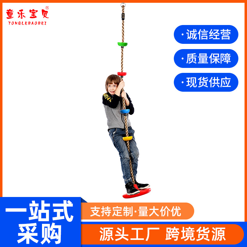 红房子亚马逊大小儿童秋千秋千