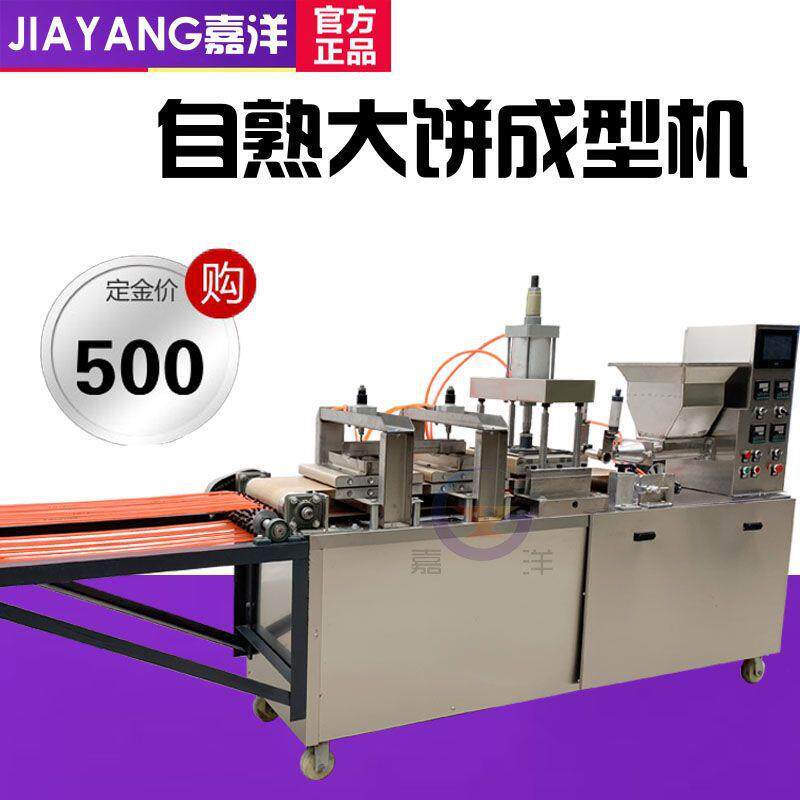 厂家直销大型烙饼机商用自熟墨西哥饼机全自动单饼机烤鸭饼机