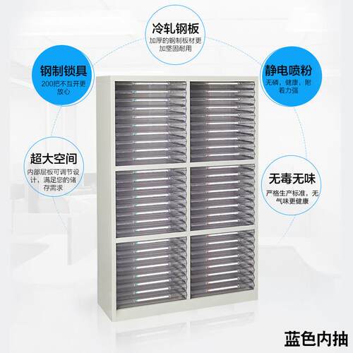 A件文柜抽屉式合同资料柜工图程纸收柜纳带锁多YG-516层档案整理