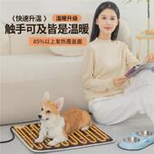 宠物猫恒咪电热毯温防漏电窝加热垫猫用物小型other宠专用狗猫狗