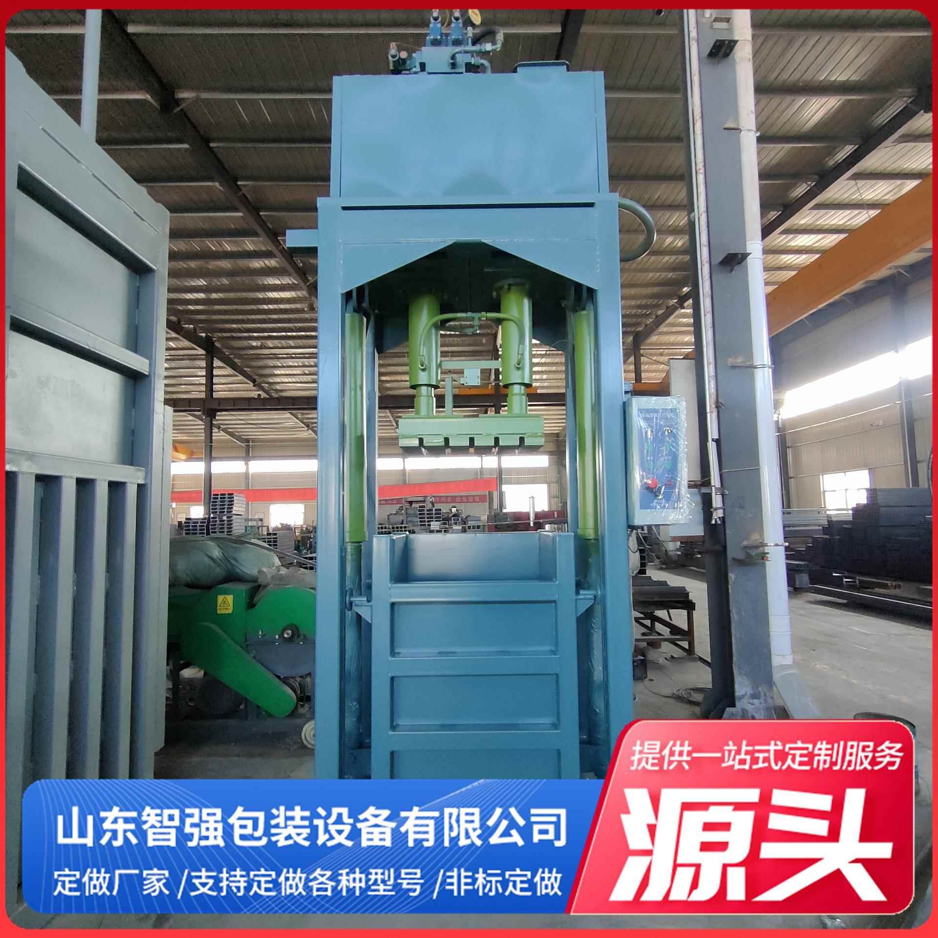 厂家供应立式打包机服装皮革纺织物打包机服装打包机