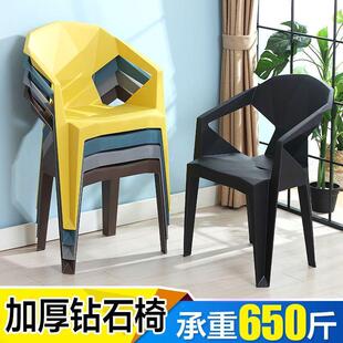 简约成人家用加厚塑料椅子靠背扶手椅户外夜市烧烤大排档餐桌椅凳