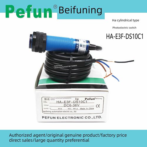 北阜宁光电传感器Ha-E3F-Ds10C1 B1 A1 C4 B4漫反射接近开关Pefun