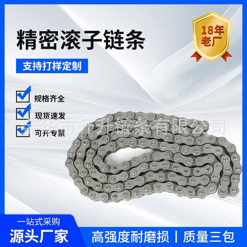 链条/16A/1寸精密滚子链条/工业链条/传动链条/链条厂家图片