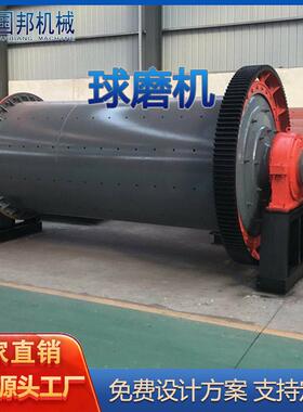 石英砂水泥矿石钢渣石料节约能耗球磨机研磨石英粉锆石磨粉设备