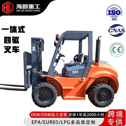 带柴油吨一体式53液压四叉车驱叉车驱叉车叉车铲斗吨6t两柴油叉车