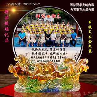 高档创的意同学聚会送老师礼物开 学毕送恩师礼司品公业退休纪念
