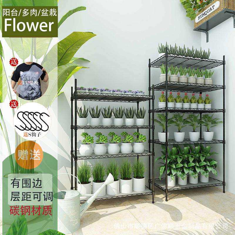 阳台庭院台绿植多肉盆栽四层葡萄架绿植盆景架艺术4层花架子组合