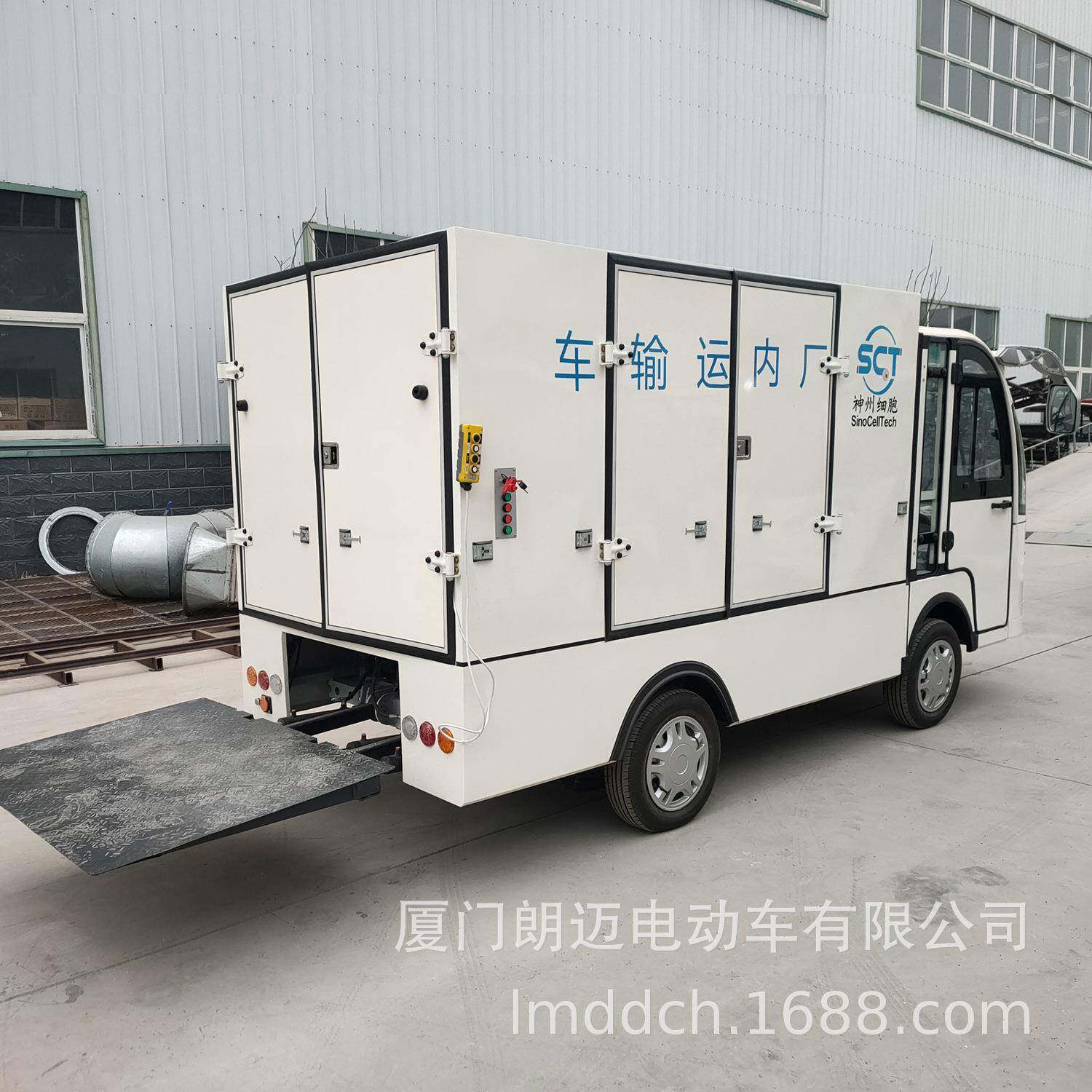 翔安2座电动箱式小货车可做双排5座带液压尾板厂内电动运输车