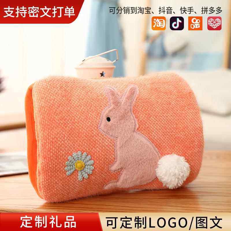 充电式热水袋暖手敷肚子防爆煖宝宝可爱毛绒女已注水双插手便携式