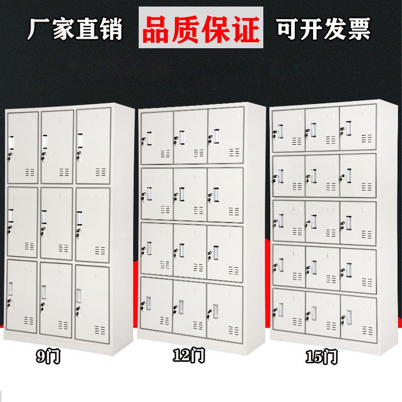 员工更衣柜多门铁皮柜子带锁储物柜存包柜鞋柜碗柜宿舍换衣柜