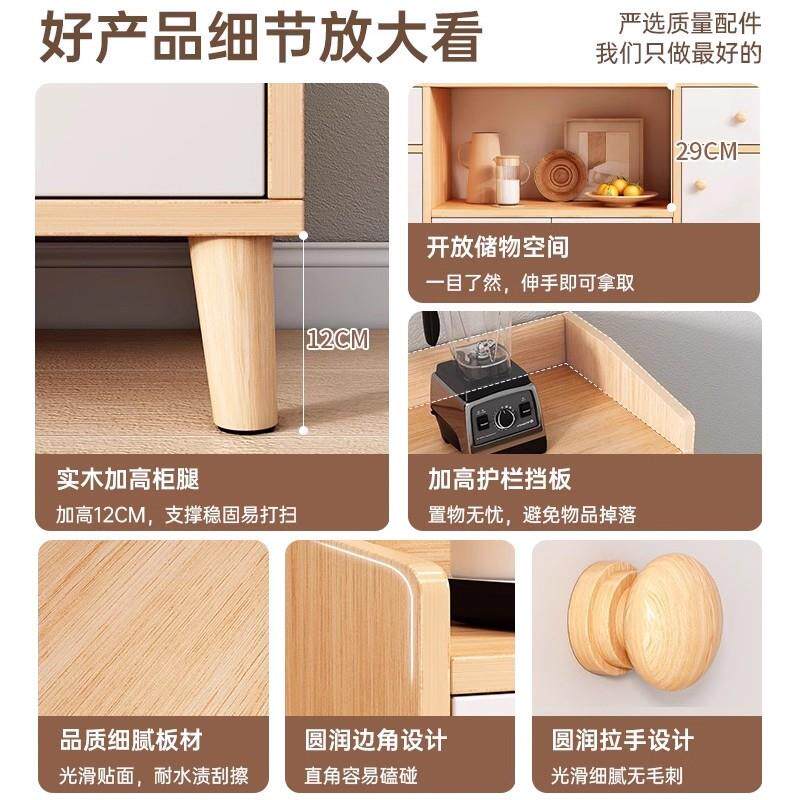 实木餐边柜靠墙一体储物柜厨房橱柜家用客厅茶水柜收纳柜子置物柜