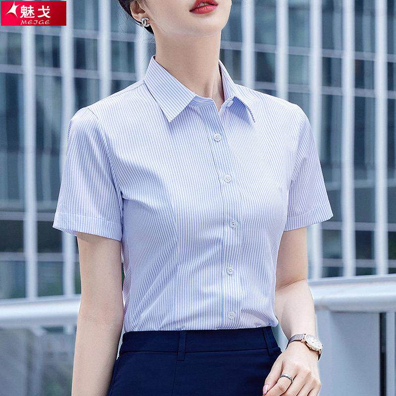 蓝色条纹衬衫女士夏季长短袖职业正装银行工作服套装衬衣定制logo