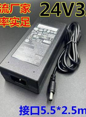 原装品牌24V3A电源适配器LED灯24V2A打印机电源24V1.5a饮水机2.5A