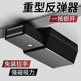 按压式隐形玻璃橱柜超小磁吸回弹碰珠自弹按弹重型衣柜暗门反弹器