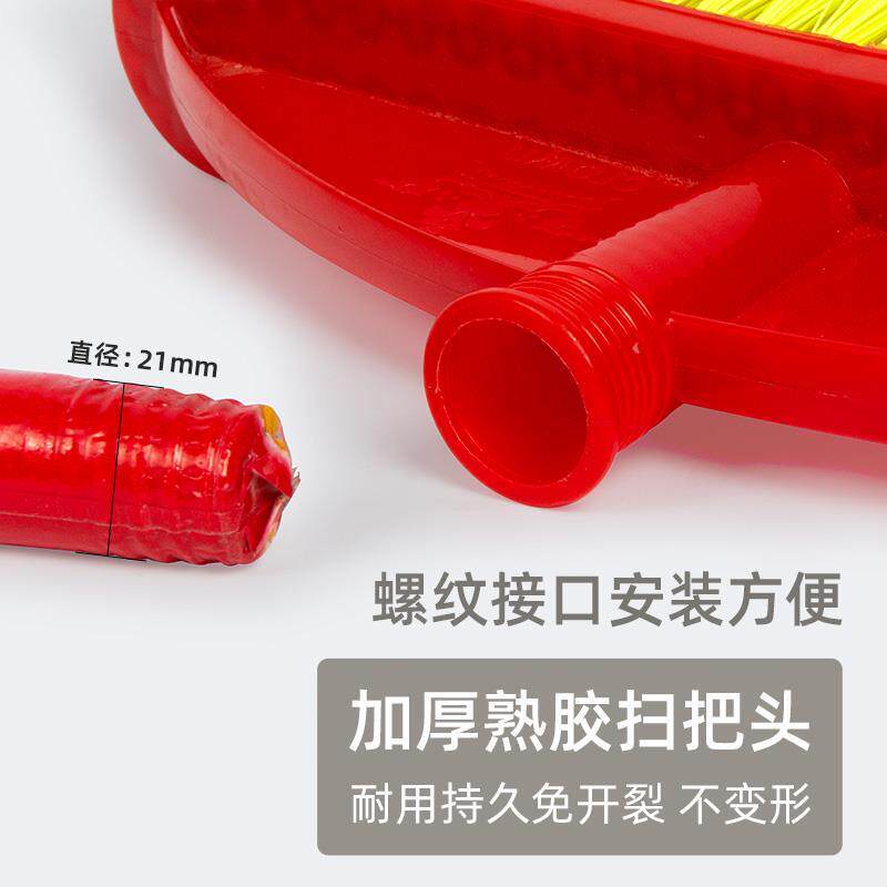 居家扫地家用木杆清洁快扫把毛批发扫帚硬洁扫把塑料厂家供应