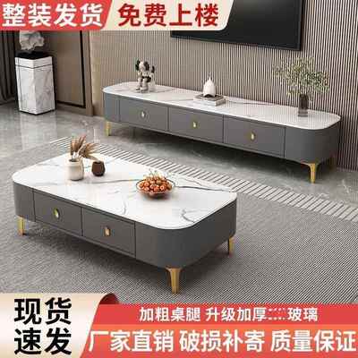 茶几家用客厅现代简约组合电视柜免安装带抽屉小户型软包茶几桌子