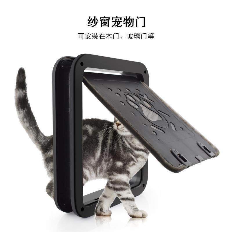 宠物门纱窗宠物门安装在木门上的猫门狗门新款爪印形状门框猫门
