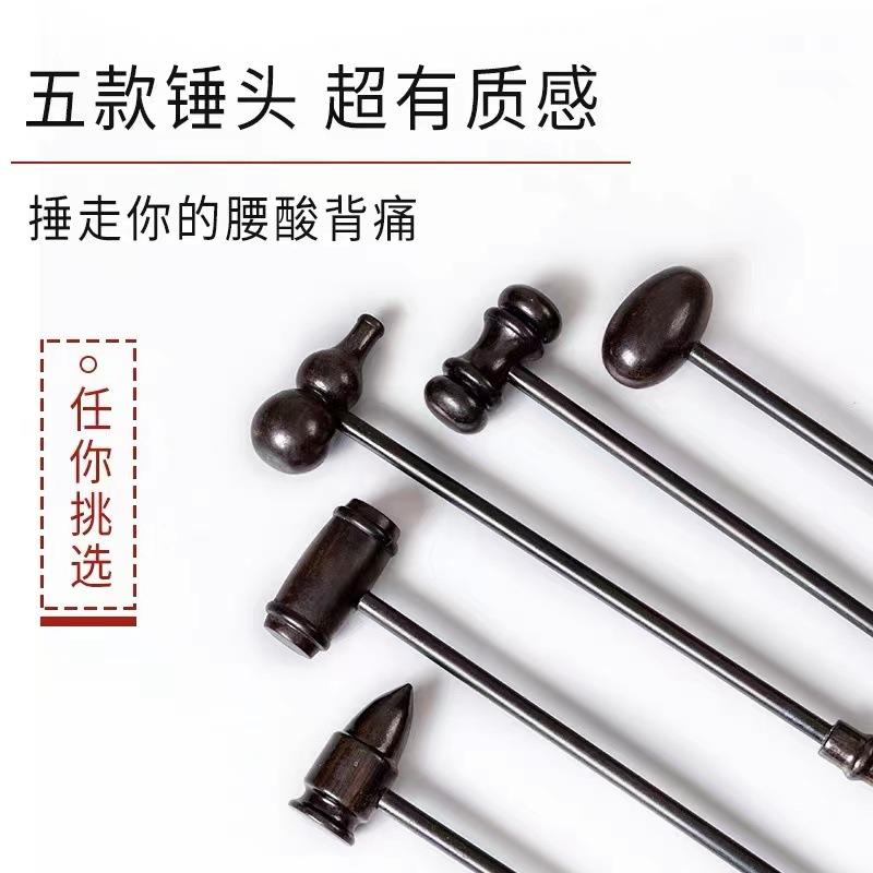 紫光檀按摩锤敲打背部经络锤穴位按压老人敲背锤木质健身锤
