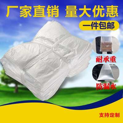 宾馆酒店客房用垃圾袋白色平口加厚垃圾袋45*45*50 厂价1万条