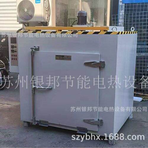 电热鼓风100℃覆膜制品专用烘箱|覆膜固化烘箱|热风循环工业烘箱