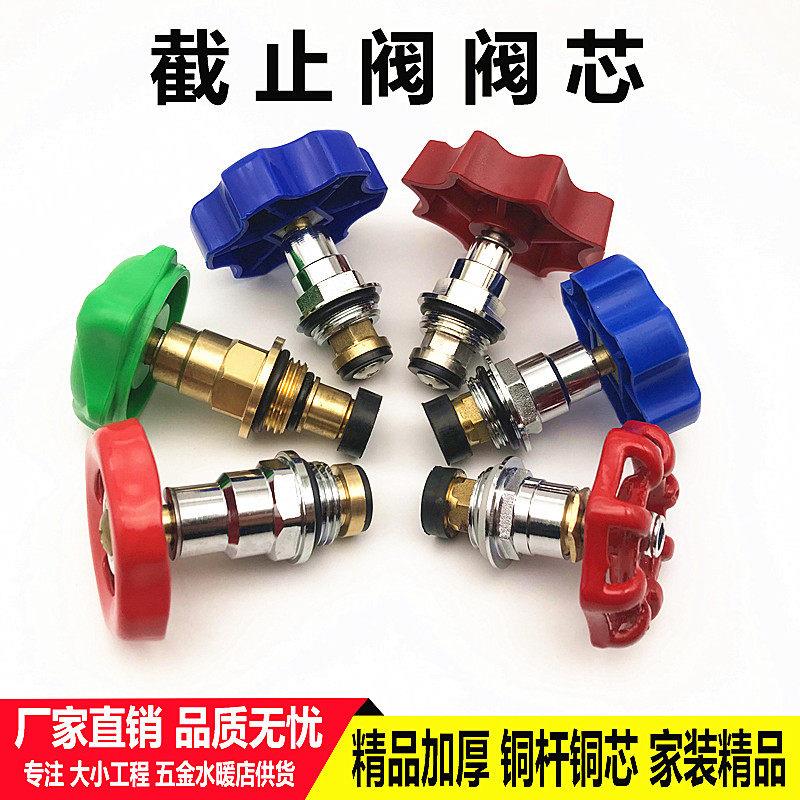 PPR PE截止阀阀芯20 25 4分1寸32不锈钢升降阀门开关闸阀水管配件