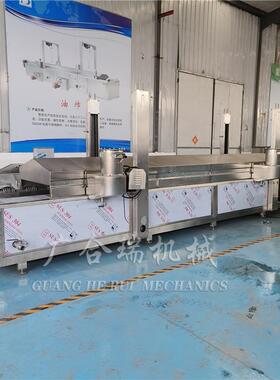 全自动电加热鸡排油炸锅花生米芝麻丸子油炸机薯片油炸设备