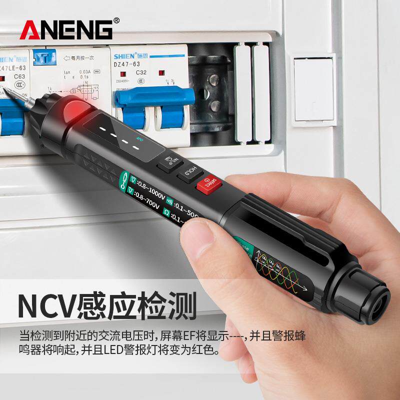6E3X笔式万用表数字高精度全智能防烧电工全自动量程小型便携式万