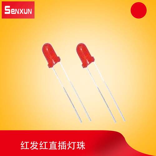 3mm LED灯珠 0.06W f3圆头红发红1.8-2.2V电源指示发光二极管