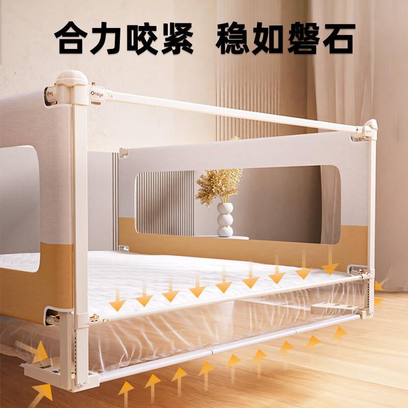 （配件）丸丫三面一体式免钉床围栏 免打孔护栏 适合两面以上安装图片