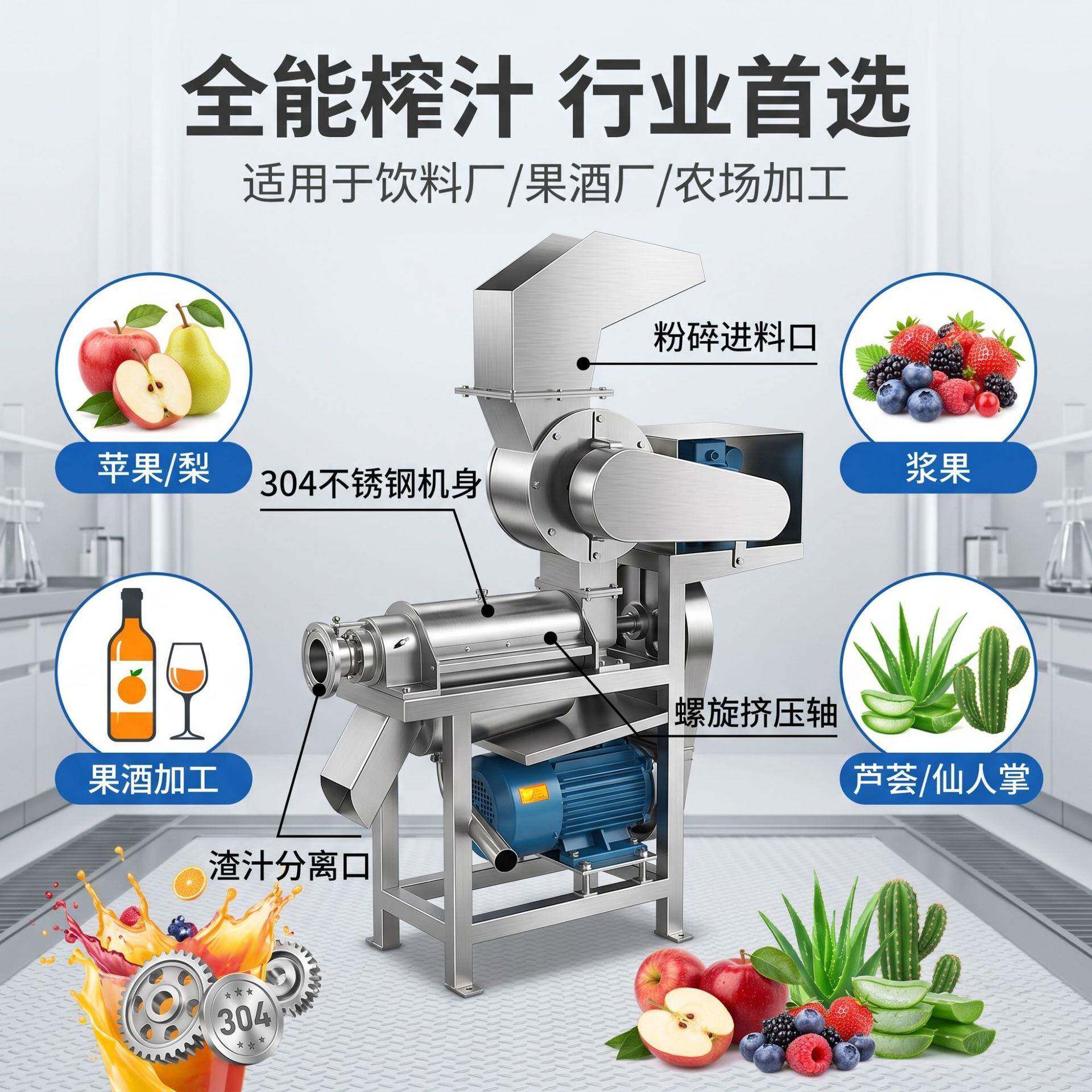 鲁强供应生姜破碎汁渣分离机500kg果蔬破碎榨汁汁渣分离机生产厂