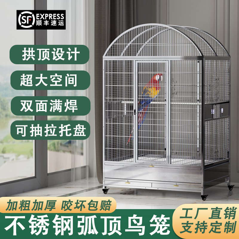 304不锈钢鸟笼大型圆形弧顶笼子欧式拱形鹦鹉笼小中大号繁育家用