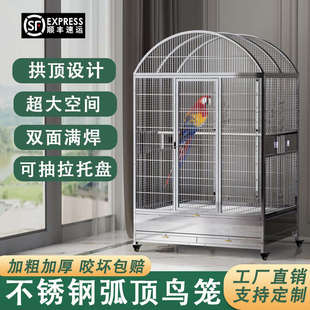 拱形鹦鹉笼小中大号繁育家用 304不锈钢鸟笼大型圆形弧顶笼子欧式