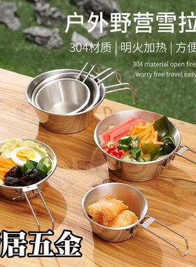 不锈钢咖啡杯露营炊具户外炊具