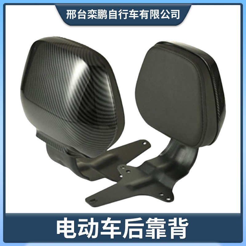 小牛电动车U系列改装件后座靠背支架舒适靠垫套装UQI后配件通勤