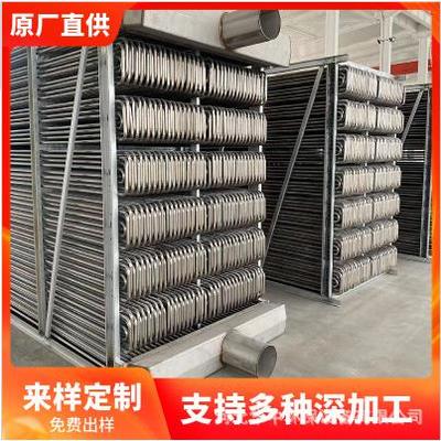304不锈钢管换热器盘管弯管紫铜闭式冷却塔U型管蛇形管蒸发散热器