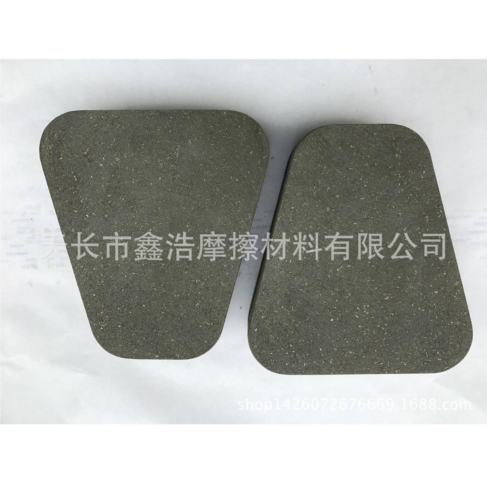 供应气动制动器摩擦片/气动离合器摩擦片/冲床摩擦块
