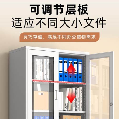 铁皮文NM-6156件柜办公室料柜带锁凭证柜资收多层档案柜储财物柜