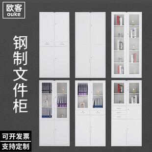 铁皮文件柜办公室存储柜带锁钢制五节柜小矮储物柜资料柜档案柜子