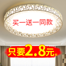 led吸顶灯圆形卧室灯现代简约客厅灯餐厅厨卫，过道阳台走廊灯具