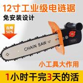 角磨机改装 旋钮调节伐木锯转换器 电链锯全套配件家用多功能免安装