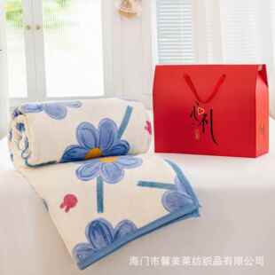 法莱绒毛毯礼盒装牛奶绒加厚绒毯盖毯午睡毯福利礼品超柔软