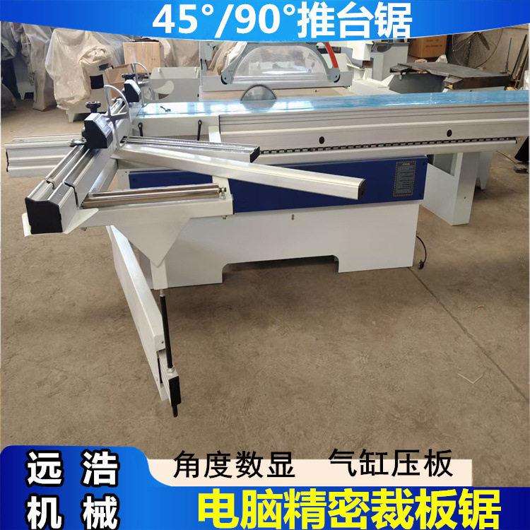 气缸压板电脑精密裁板锯 防崩边设计 45度木工刨花板推台锯