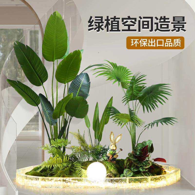仿真绿植盆栽植物造景室内盆景餐厅场景装饰橱窗景观楼梯下仿真树