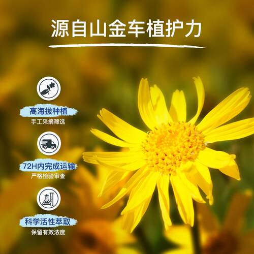 法国进口Boiron宝弘山金车凝胶金盏花修护舒缓润护膏多用儿童