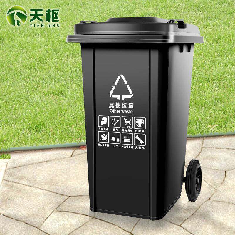 240L特厚塑料垃圾桶厨房户外商用小区物业环卫大容量分类实心轮