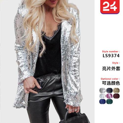 Women's sequined long sleeved suit jacket