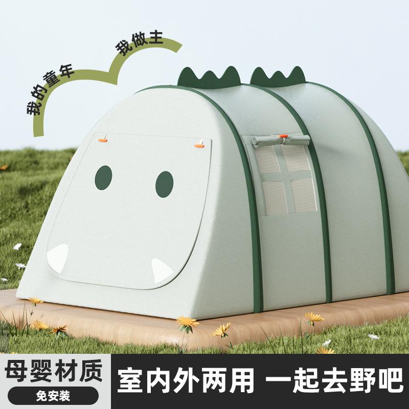 儿童小帐篷室内户外便携玩具屋男女孩游戏防蚊帐球池秘密基地小屋
