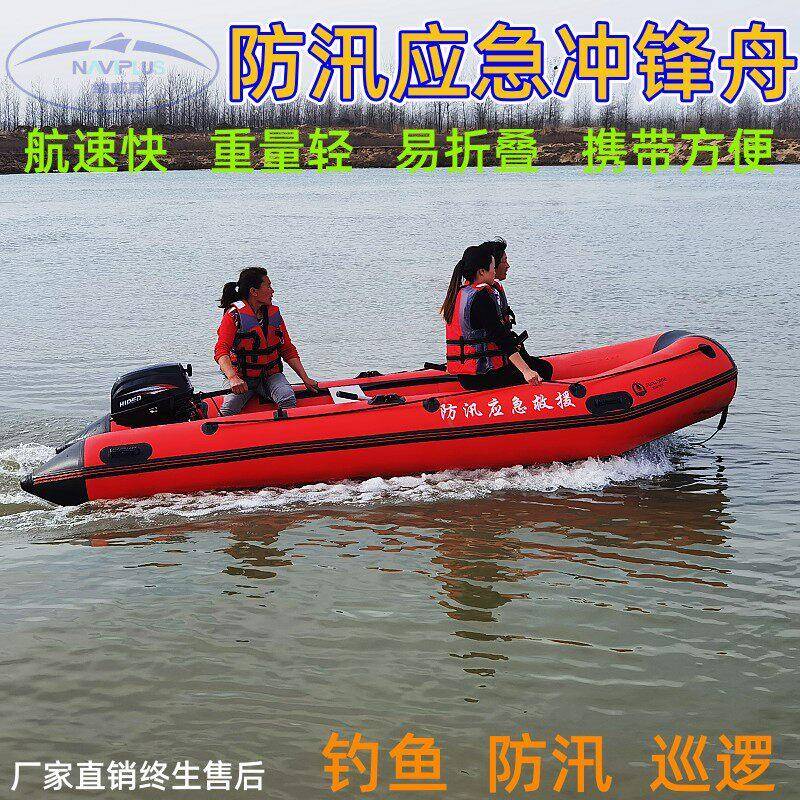 冲锋舟防汛应急救援充气艇钓鱼船加厚耐磨铝合金硬底橡皮艇皮画